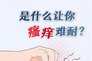 江南娱乐网站官网截图0