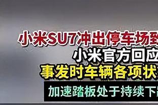 名嘴夏普谈湖人：我向你们保证 他们绝对能至少进西决