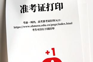 快船三分球命中率联盟第一！小卡、哈登、乔治、鲍威尔四人过40%