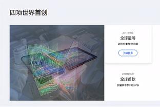 麦克马纳曼谈青训球员：听克洛普建议，学萨拉赫等球星优点