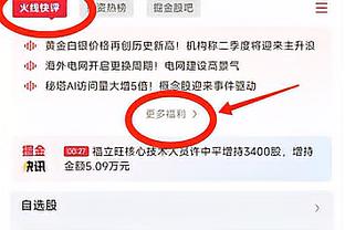 基德：不能把东契奇视为理所当然的 他像毕加索一样稀有