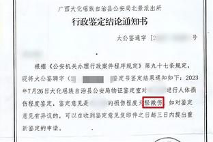 多诺万：客场对阵快船这样优秀的球队并不容易 称赞球员的表现