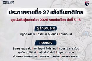 强但伤病多？迪巴拉意甲11场造10球，遇3次伤病&仅3场踢满全场